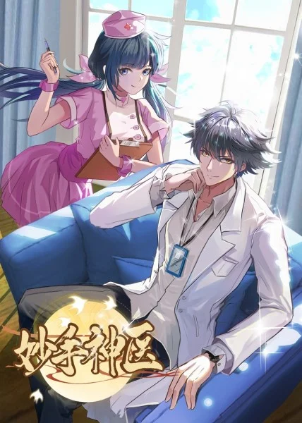 中小企业的网站seo优化之路怎么走