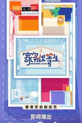 黄山网站排名优化公司